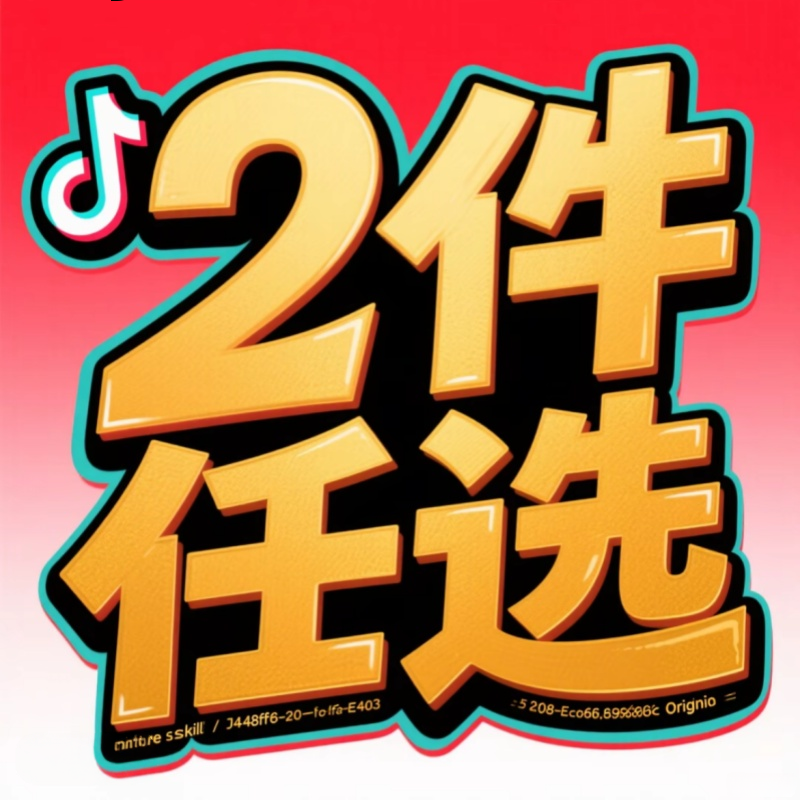 全国上门 2件 免费寄取