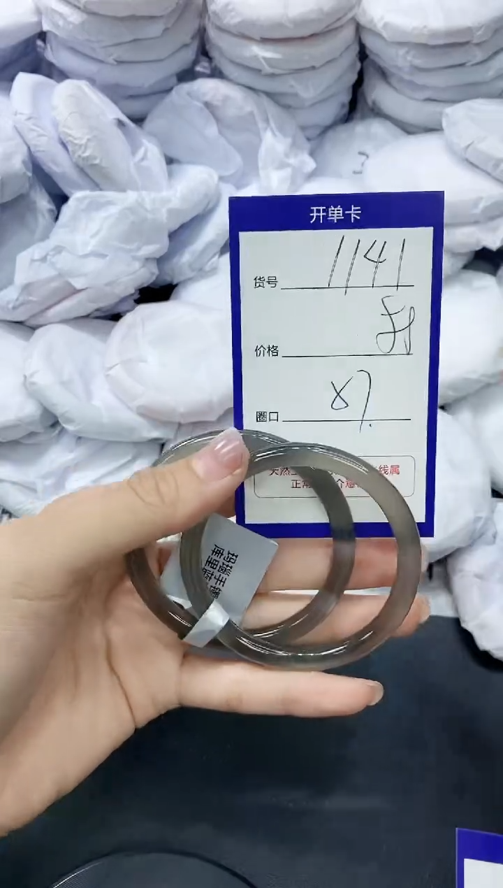 玛瑙/玉髓手镯未镶嵌1141