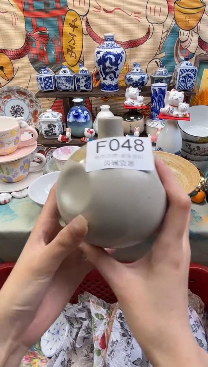 杯春*里茵澜瓷器瓷片闪购F048