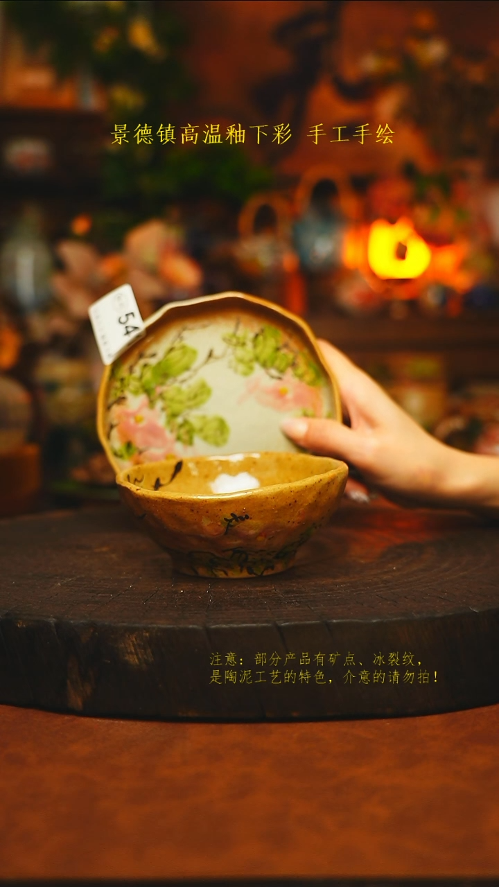 素简暖陶集手作541