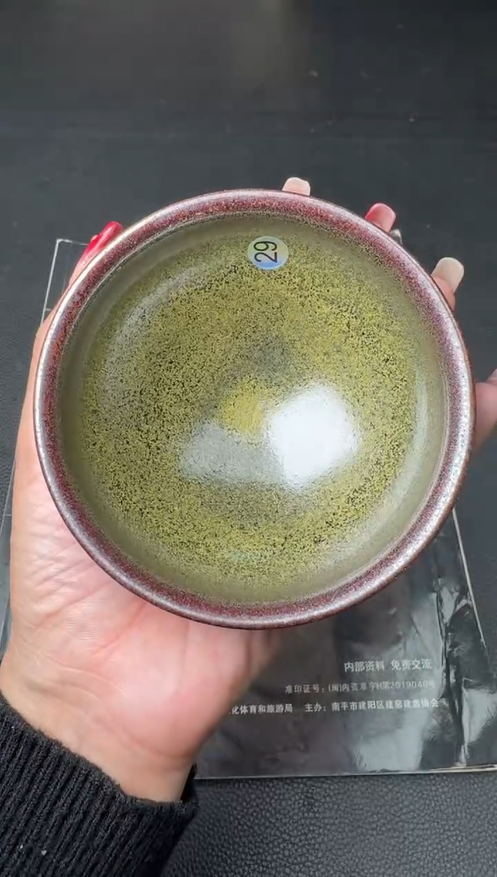 【闪购商品】茶盏许家有全名款180