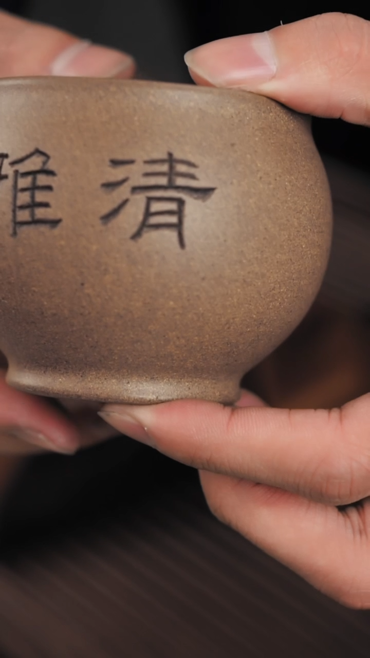 【闪购商品】紫砂茶杯78号紫砂杯