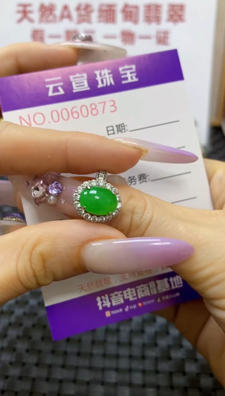 银S925镶嵌戒指翡翠/0873