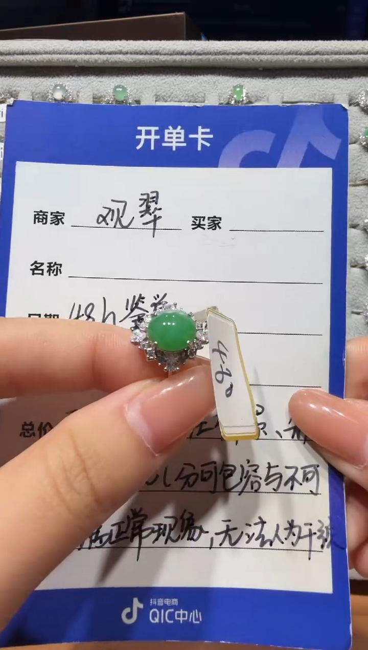 银S925镶嵌手链翡翠925银镶缅甸A货翡翠戒指