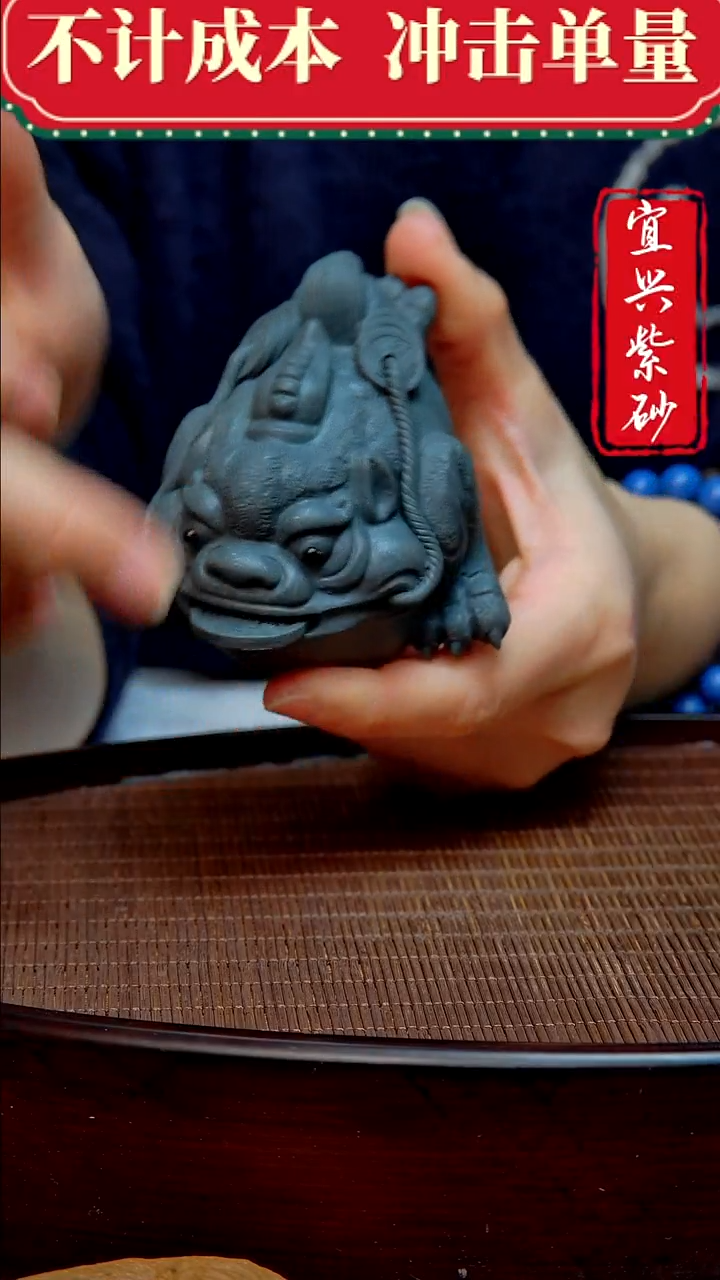 紫砂茶宠紫砂茶宠摆件