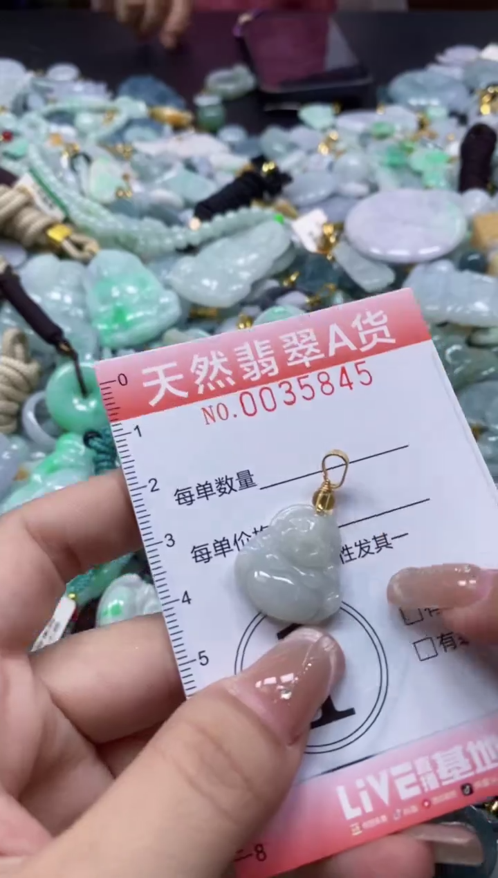 翡翠未镶嵌颈饰闪购0035845