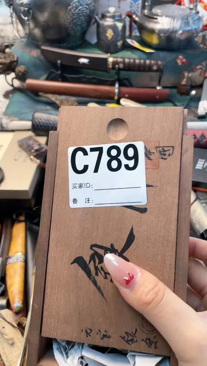 【闪购商品】瓷片cc789晓魏甄宝阁品质保证