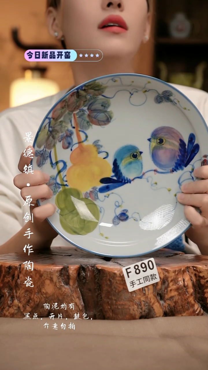 其他F890新十二器瓷器
