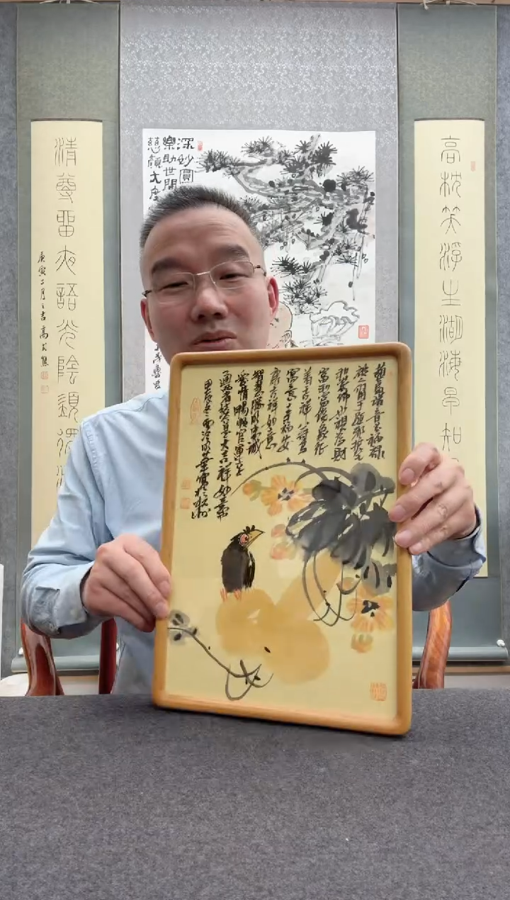 【闪购商品】书法邱明华