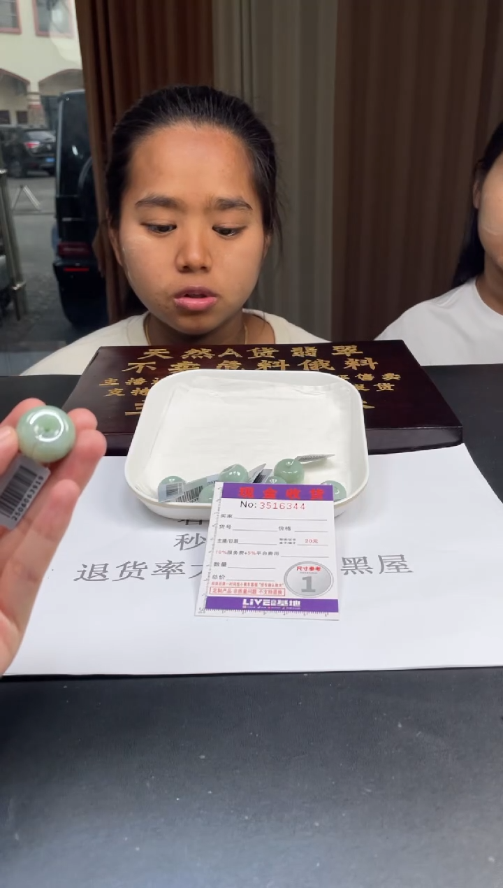 未镶嵌挂件翡翠多样性发其一拍一发一6344