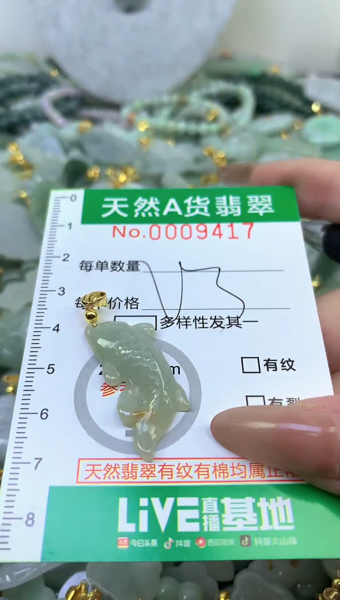 颈饰未镶嵌翡翠未镶嵌纯天然A货翡翠
