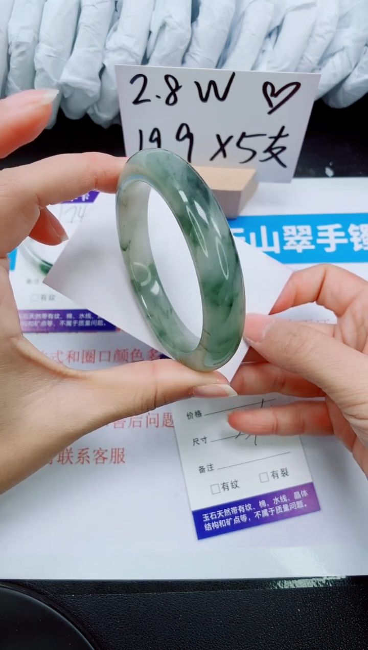 【闪购商品】石英质玉手镯未镶嵌175-55/56