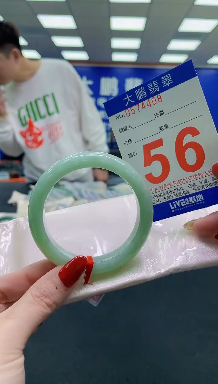 未镶嵌手镯翡翠AAAAAAAAAA