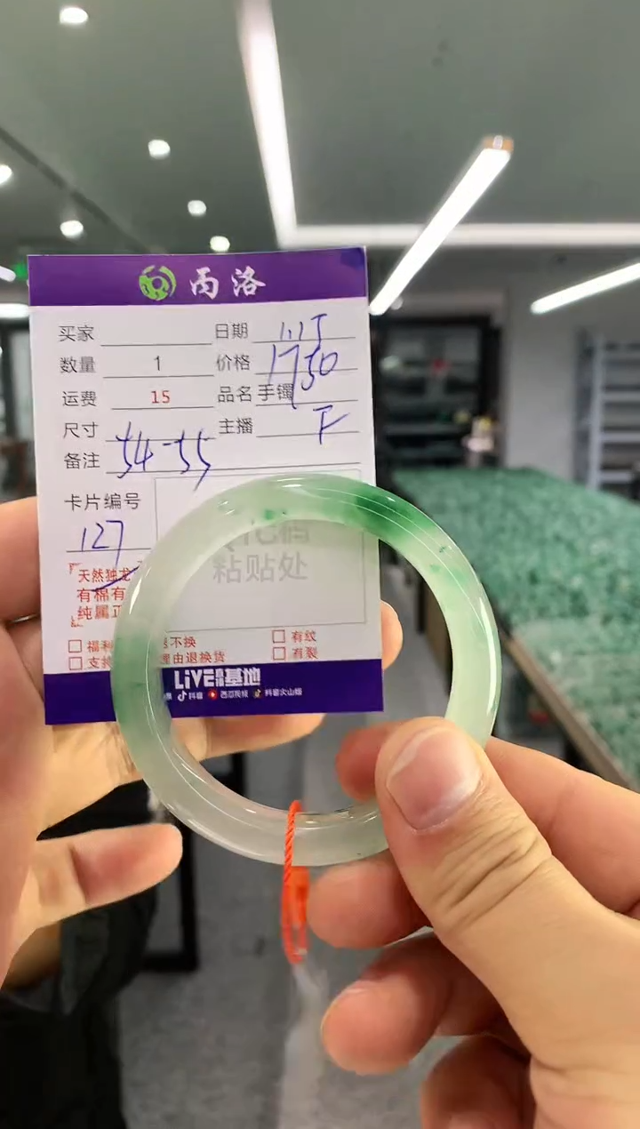 【闪购商品】石英质玉手镯未镶嵌手镯