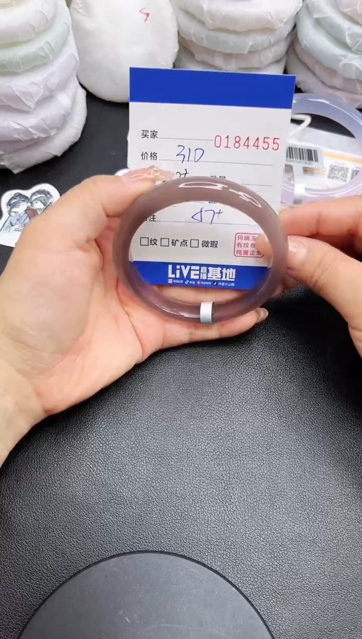 【闪购商品】玛瑙/玉髓手镯未镶嵌4455