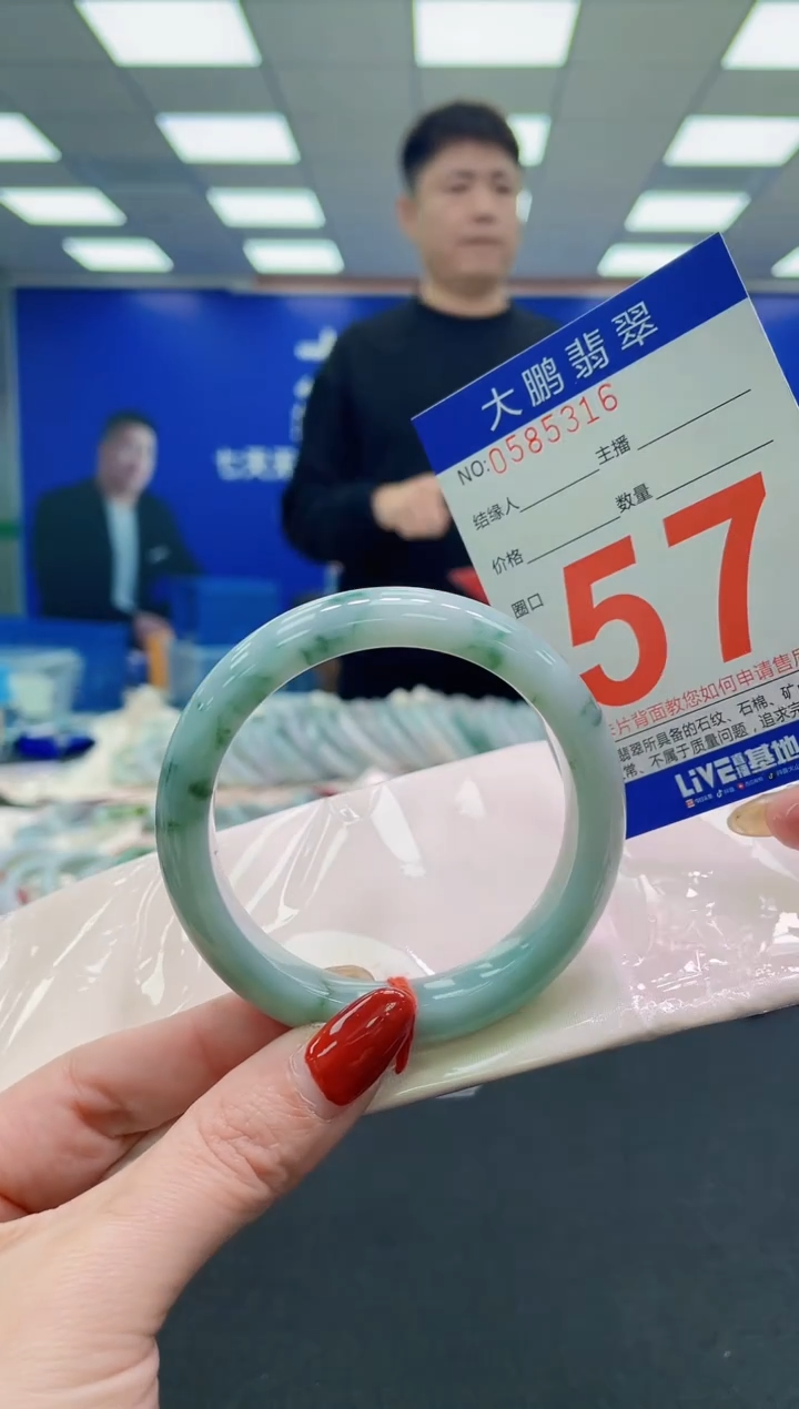 未镶嵌手镯翡翠AAAAAAAAAA