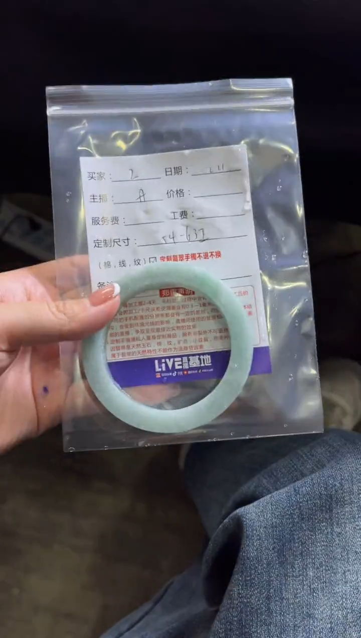 【闪购商品】定制翡翠手镯未镶嵌2定制手镯不退不换