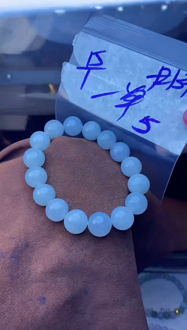 【闪购商品】定制翡翠未镶嵌珠串 多样性发货 拍一发一