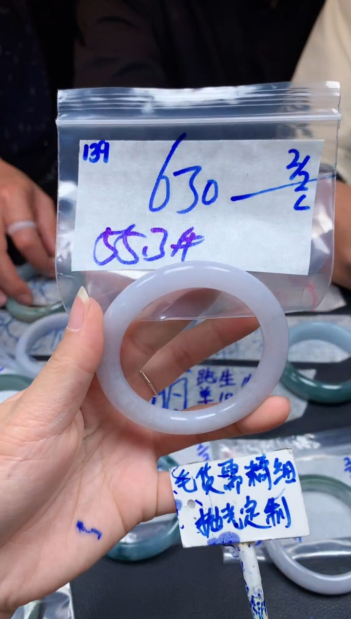 【闪购商品】定制翡翠未镶嵌139毛货需精细抛光手镯多样性拍一发一