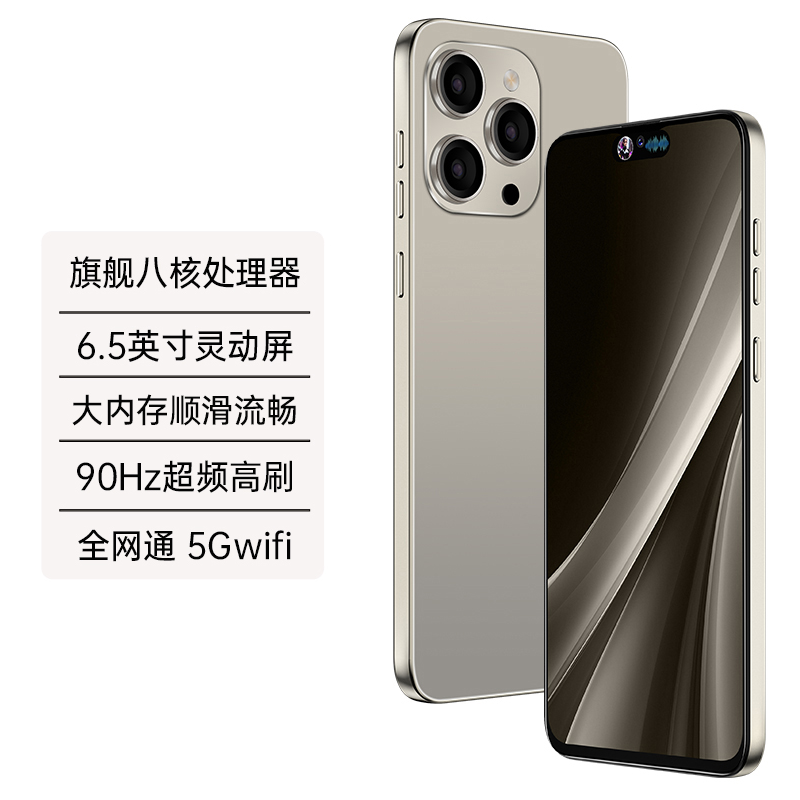 【官方正品】新款6.5英寸全网通双卡双待智能人脸识别百事乐手机原A