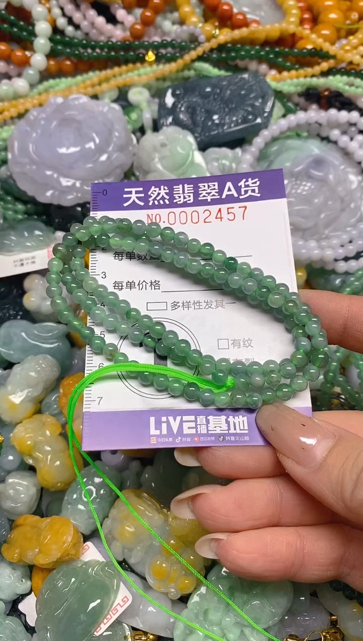 颈饰未镶嵌翡翠闪购0002457