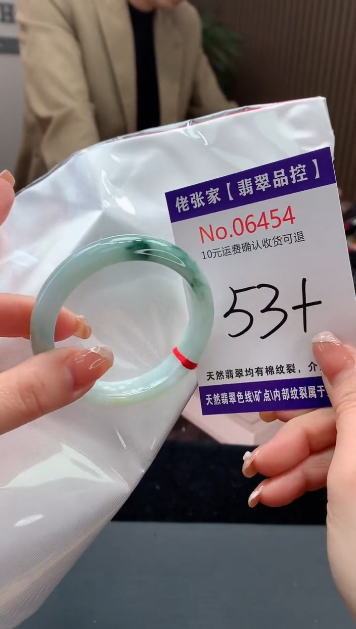 【闪购商品】翡翠手镯未镶嵌天然缅甸A货翡翠