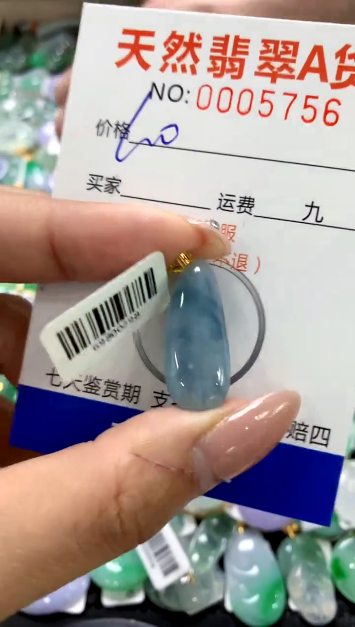 颈饰18K金镶嵌翡翠1111111111111111