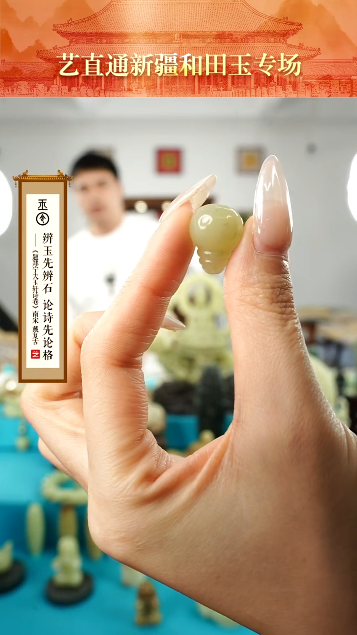 【闪购商品】和田玉挂件未镶嵌甘黄三通