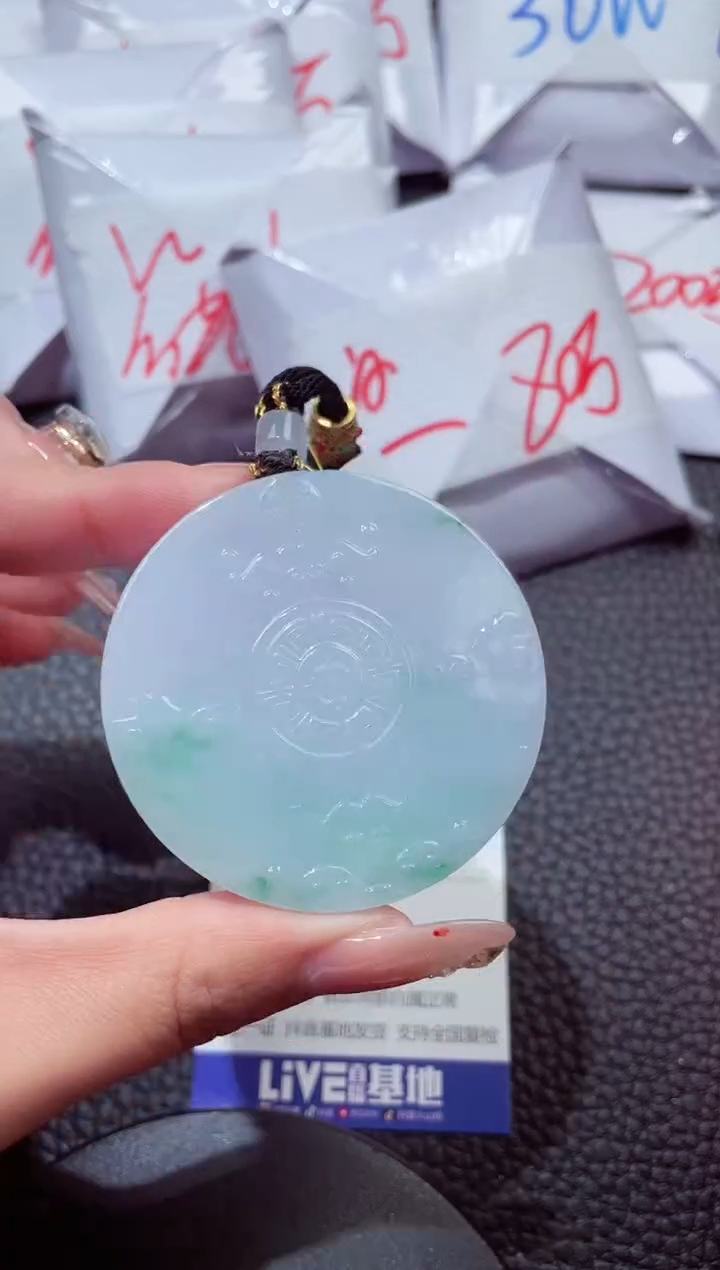 颈饰未镶嵌翡翠744