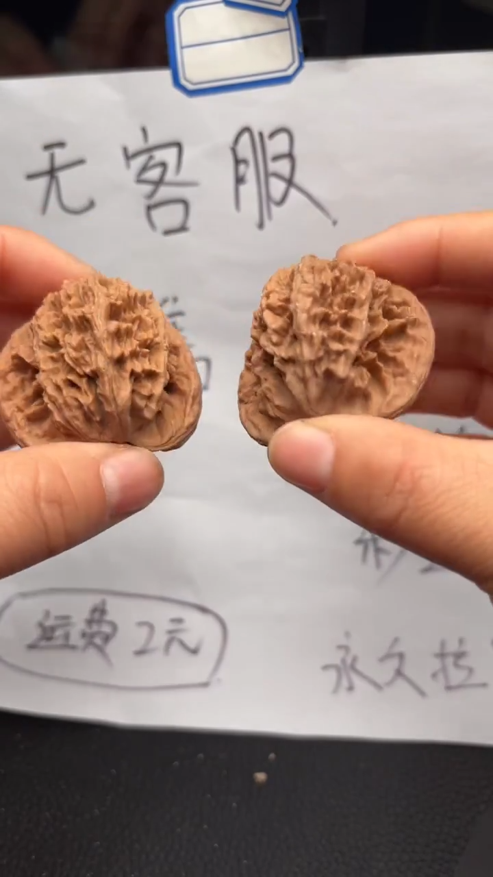 把件文玩核桃168虎头