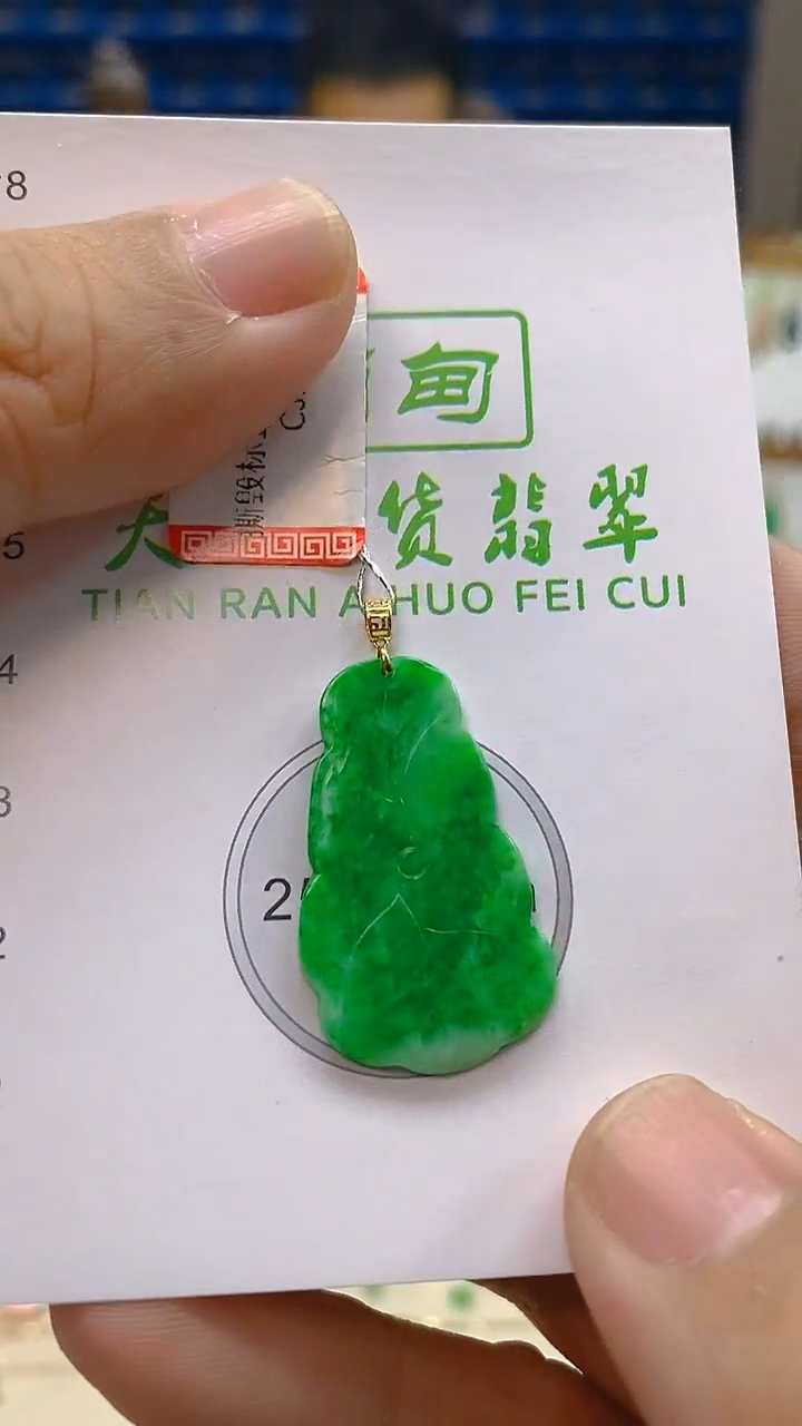 颈饰18K金镶嵌翡翠新号开播 全场乱卖