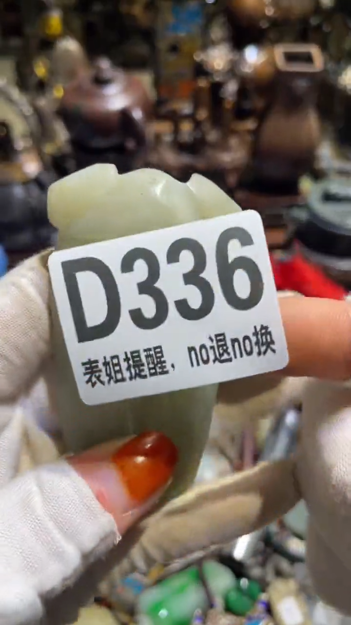 陶瓷回*表姐直播所见所得