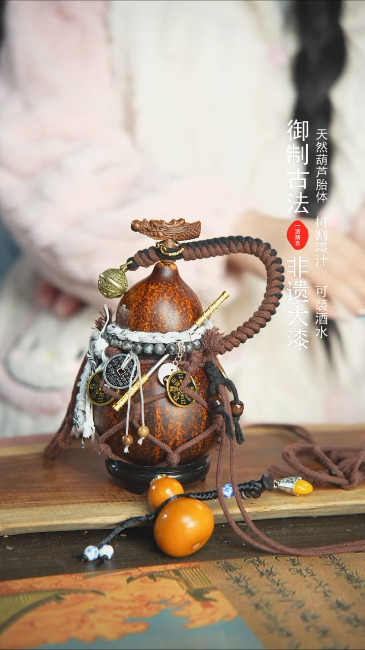 【闪购商品】346号精品大漆酒葫芦防腐防渗装水茶酒