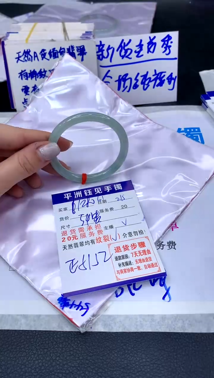 【闪购商品】翡翠手镯未镶嵌11111111111111