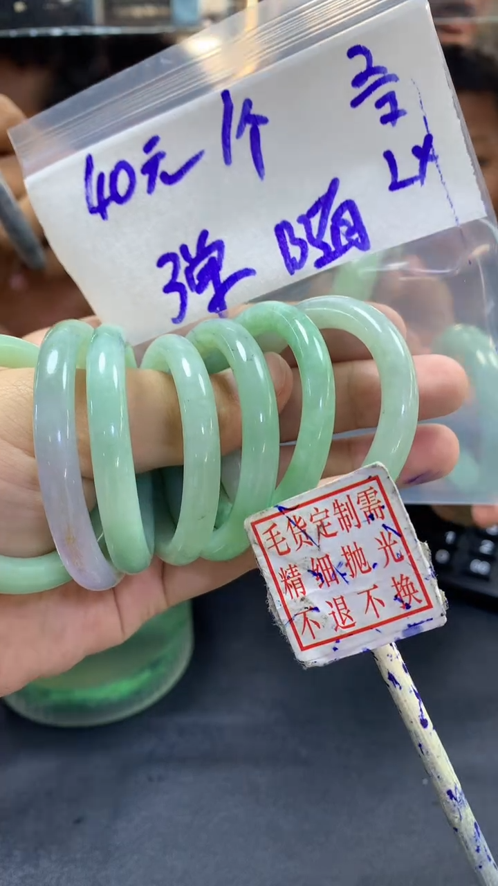 定制翡翠未镶嵌全11童镯#40元多样性拍一发一毛货需抛光