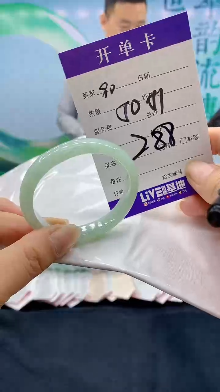 【闪购商品】翡翠手镯未镶嵌90天然翡翠手镯