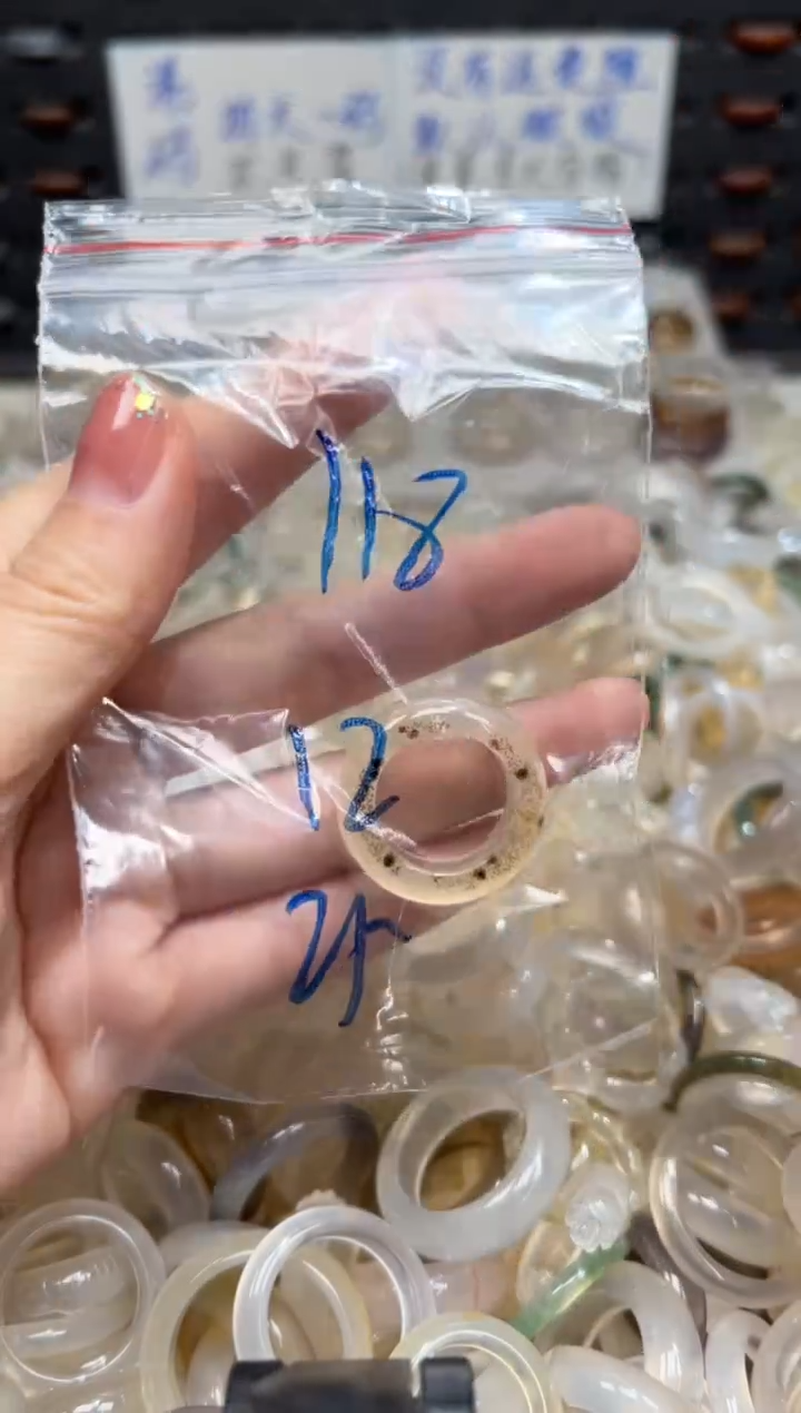 未镶嵌戒指玛瑙/玉髓118