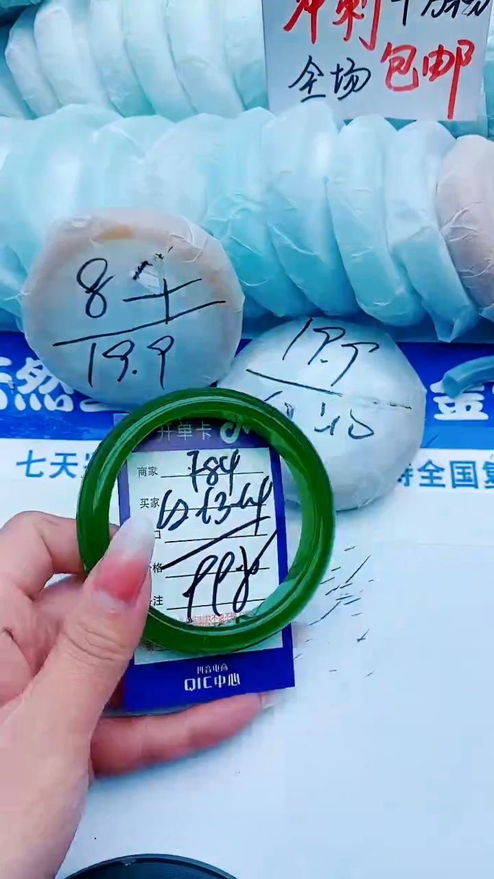 石英质玉未镶嵌手镯F84+62-63