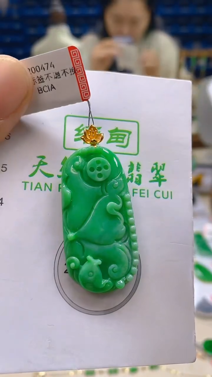 颈饰18K金镶嵌翡翠新号开播 全场乱卖