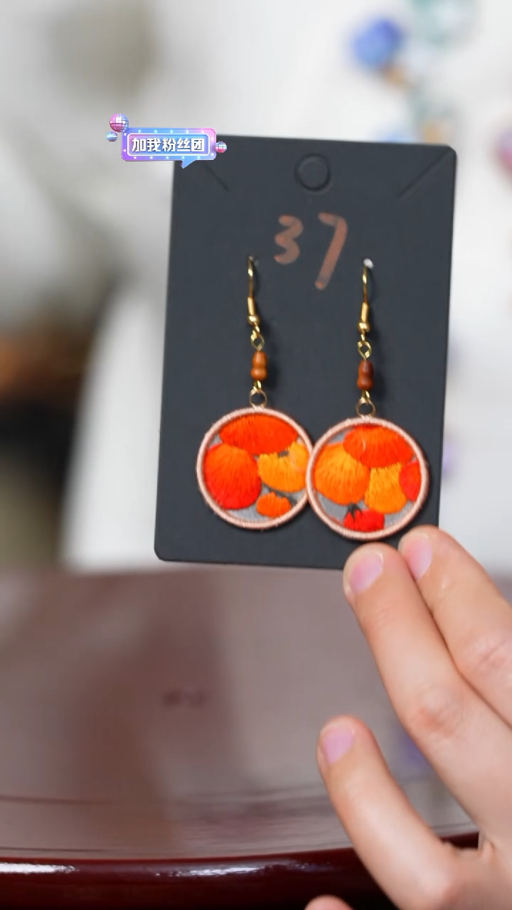 【闪购商品】织绣0801非遗国风手工美物