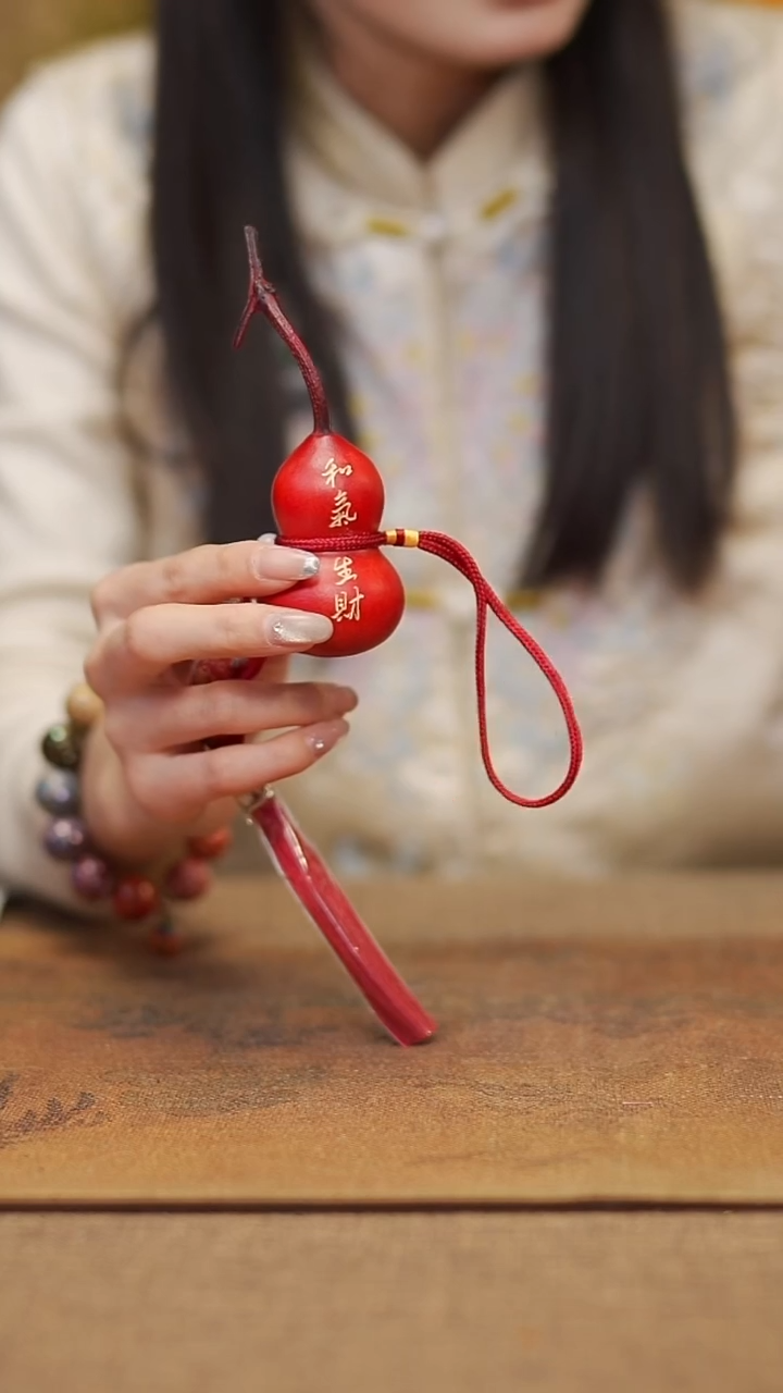 【闪购商品】666宴禾堂天然大漆小葫芦-58