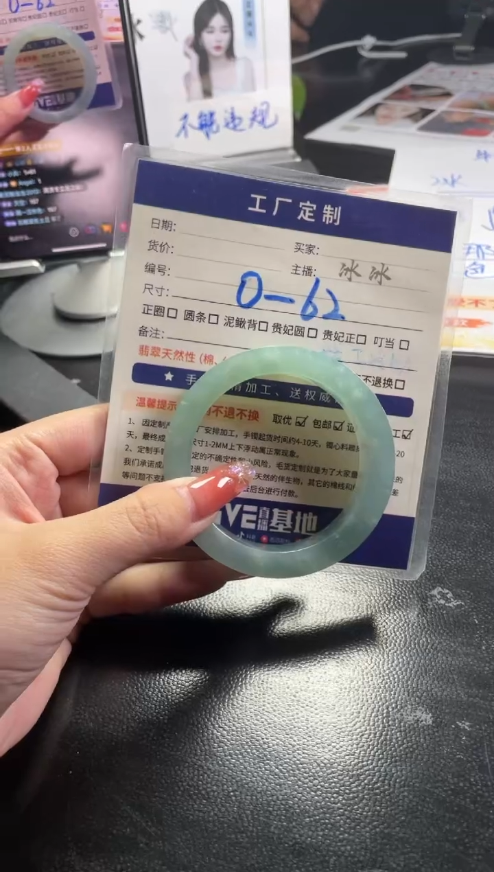 【闪购商品】定制翡翠手镯未镶嵌定制手镯WJFC6/DZS