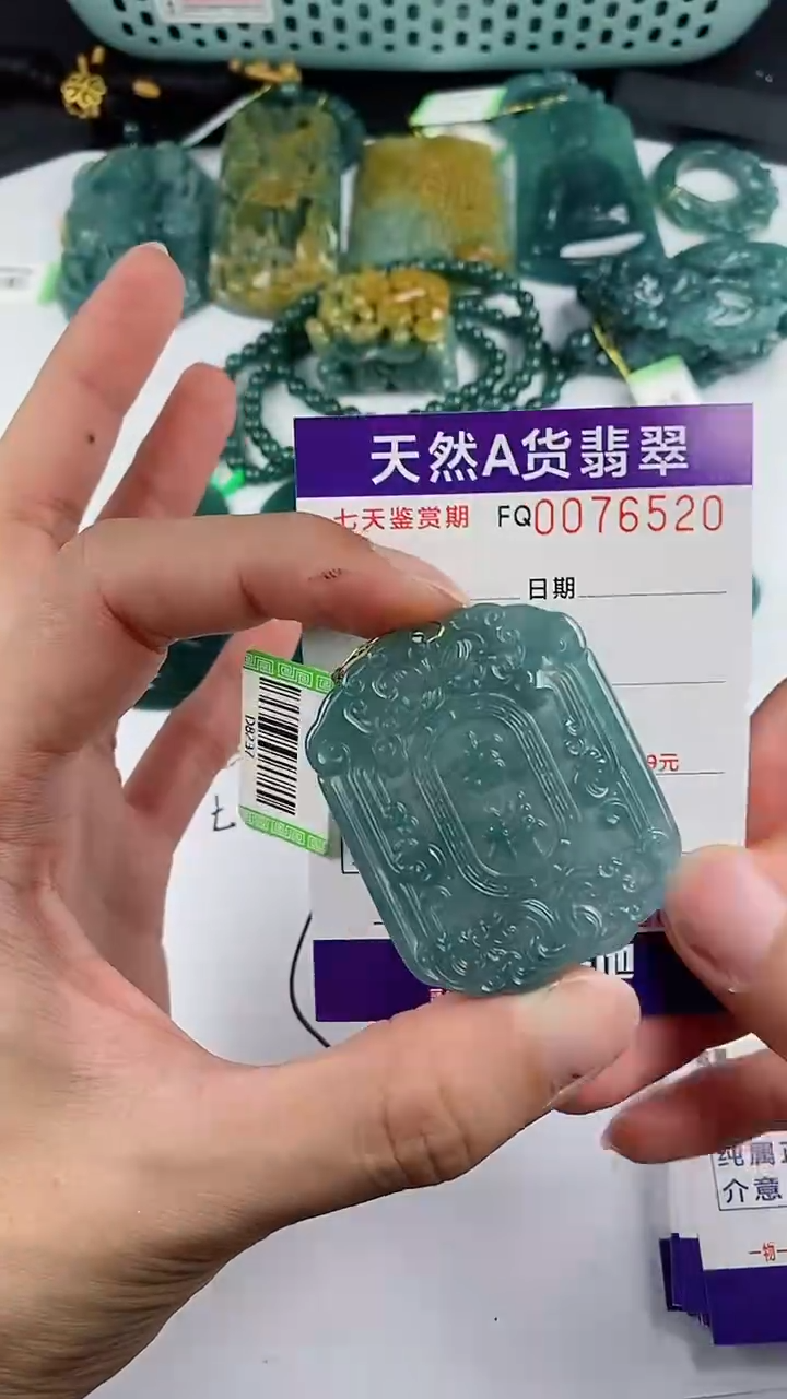 【闪购商品】翡翠颈饰未镶嵌多样性一件随机发货 吉祥如意99