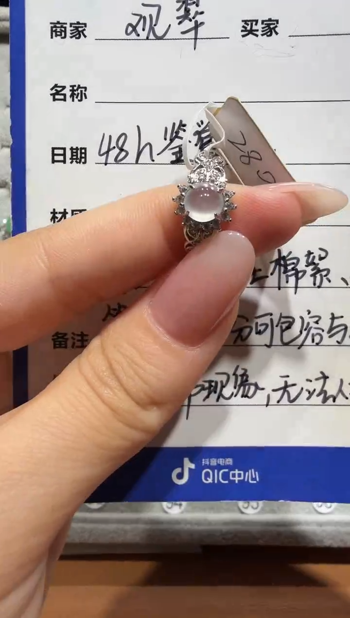 银S925镶嵌戒指翡翠多***机925银镶缅甸A货翡翠戒指