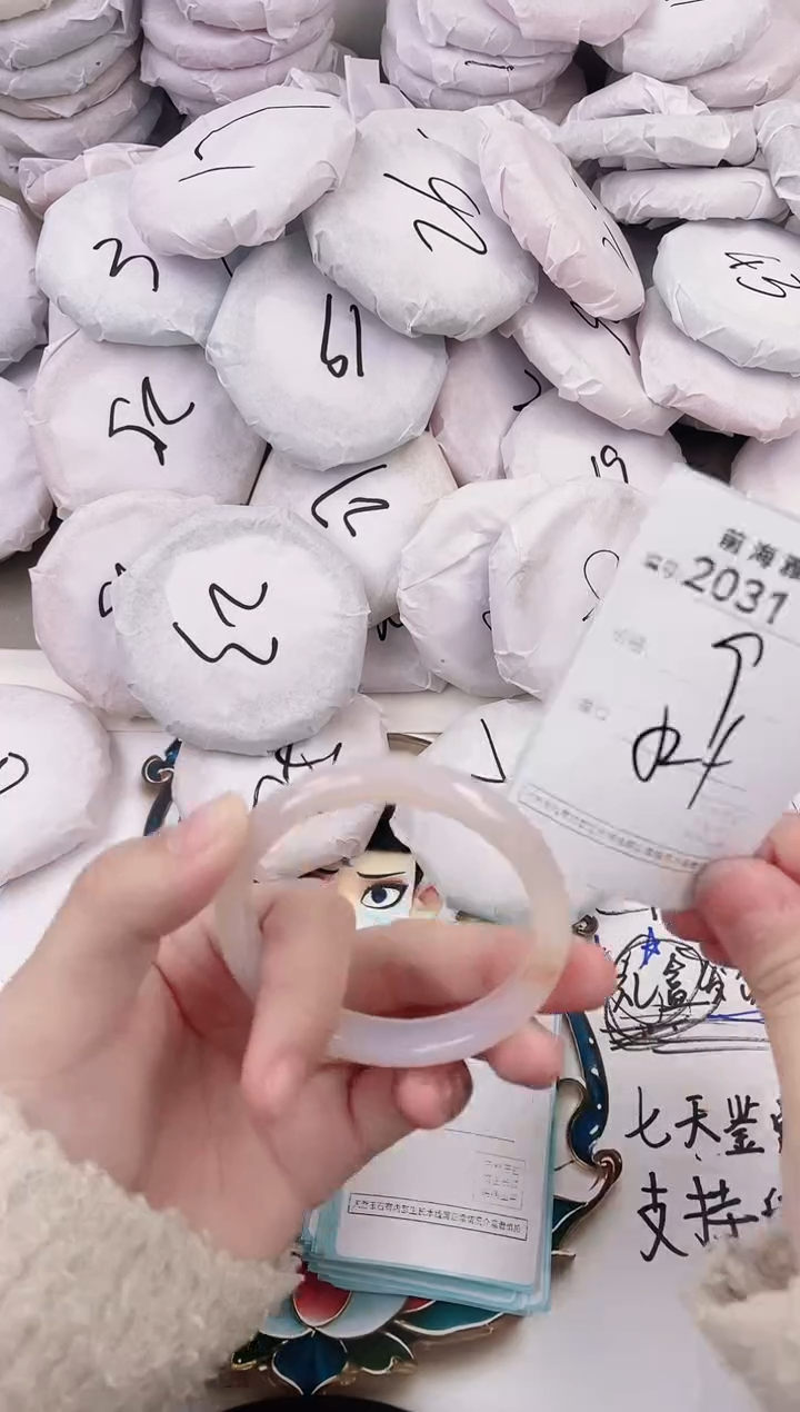 玛瑙/玉髓手镯未镶嵌2031
