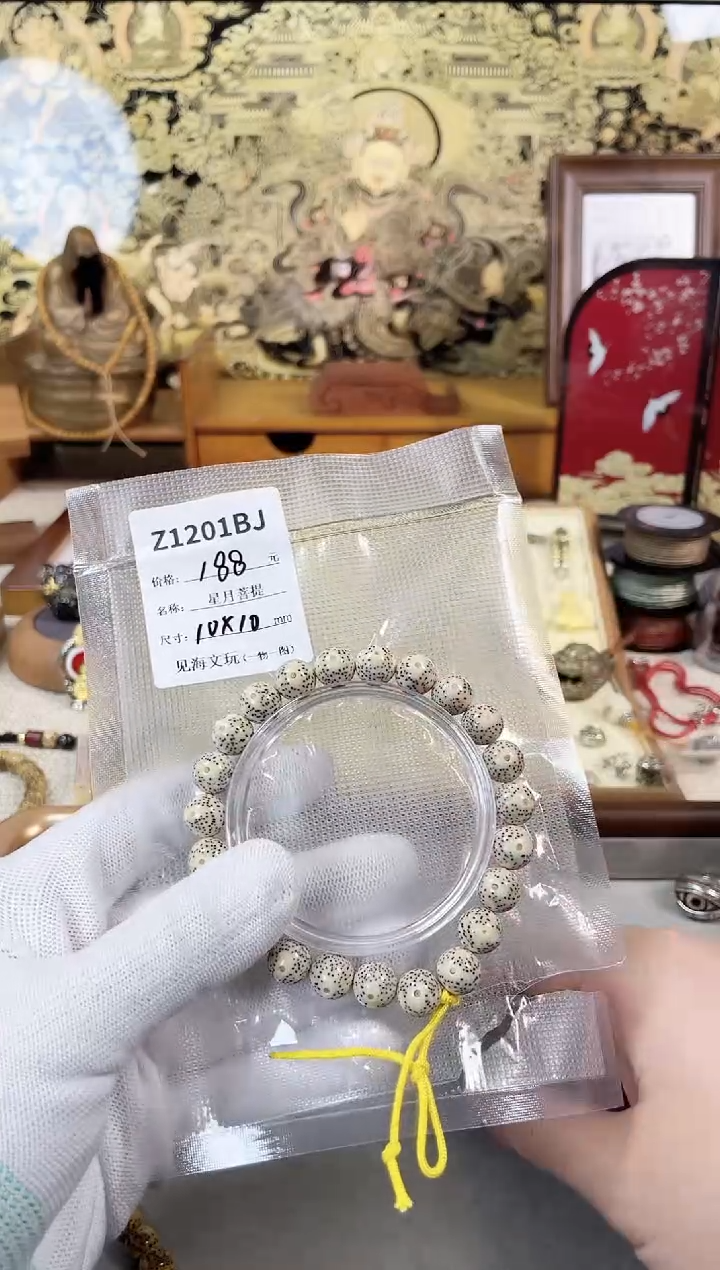 手串星月菩提10*10月带留白星点货 圆珠手持 一物一图！