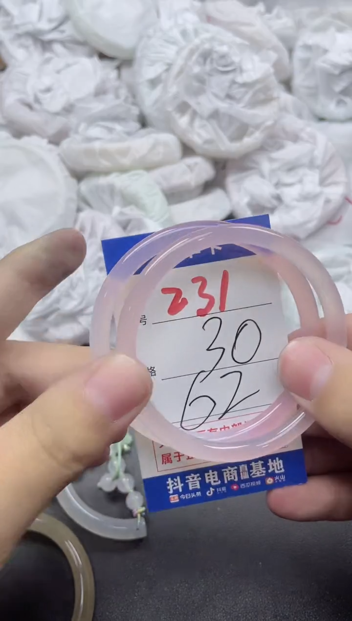 【闪购商品】玛瑙/玉髓手镯未镶嵌231