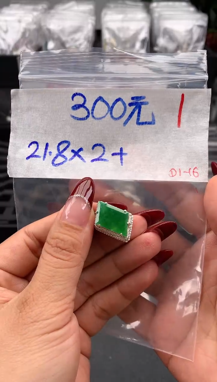 【闪购商品】定制翡翠未镶嵌毛货需精细抛光拍一发一