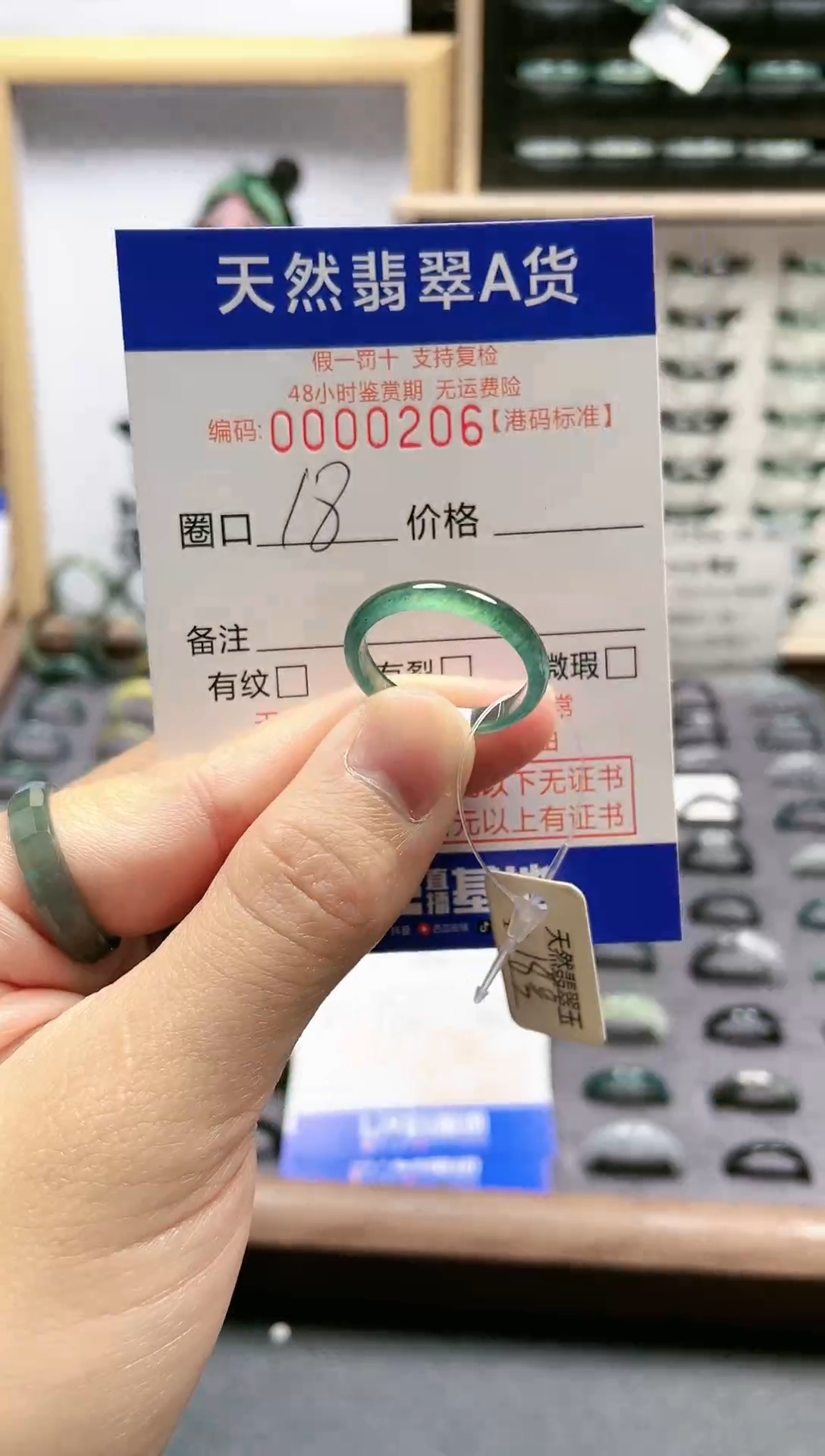 【闪购商品】翡翠戒指未镶嵌翡翠戒指-0206