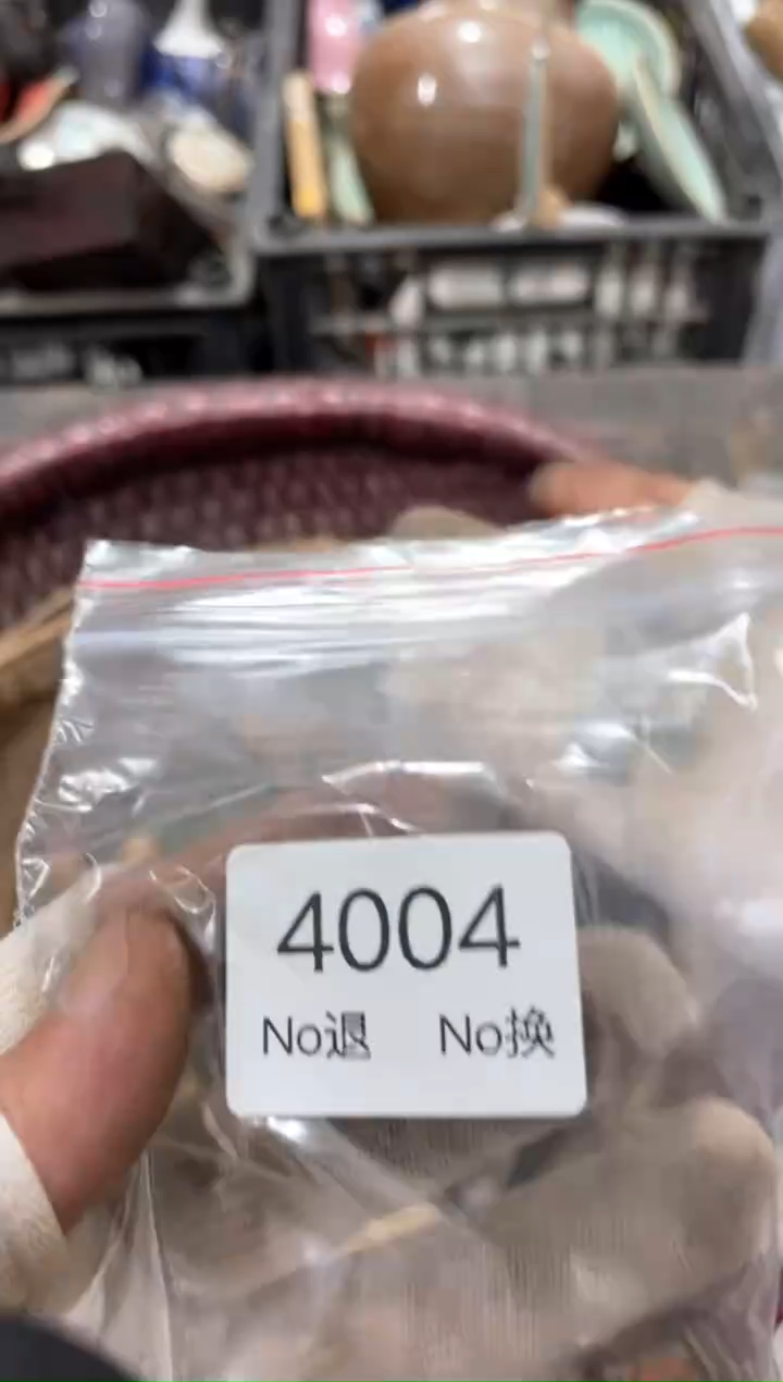罐木**慢55667788202509214004